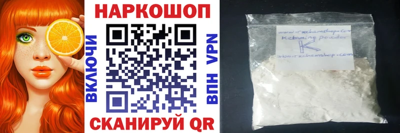 Купить Верхний Уфалей Галлюциногенные грибы Кокаин A PVP Меф мяу мяу Канабис