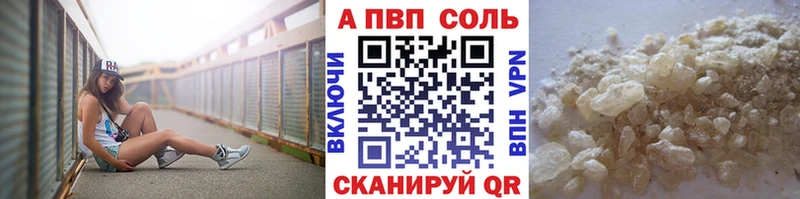 Альфа ПВП Верхний Уфалей