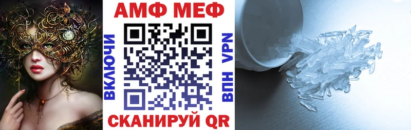 Amphetamine Premium  hydra вход  Верхний Уфалей 