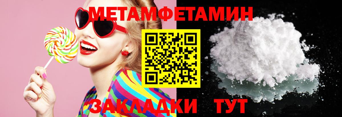 Amphetamine 98%  АМФЕТАМИН  Верхний Уфалей  даркнет телеграм  Вход с VPN 