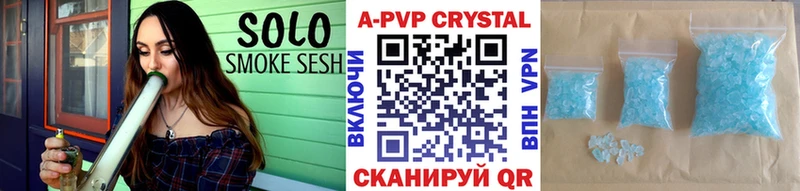 Альфа ПВП Crystall  кракен ССЫЛКА  Верхний Уфалей  купить  