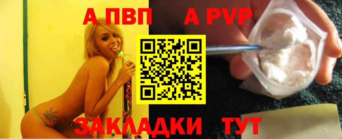 Верхний Уфалей  Вейп ТГК  Канабис  Лсд 25  MDMA  Меф кристаллы  A-PVP СК  
