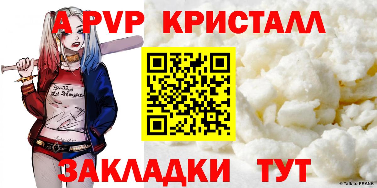 КОКАИН Верхний Уфалей