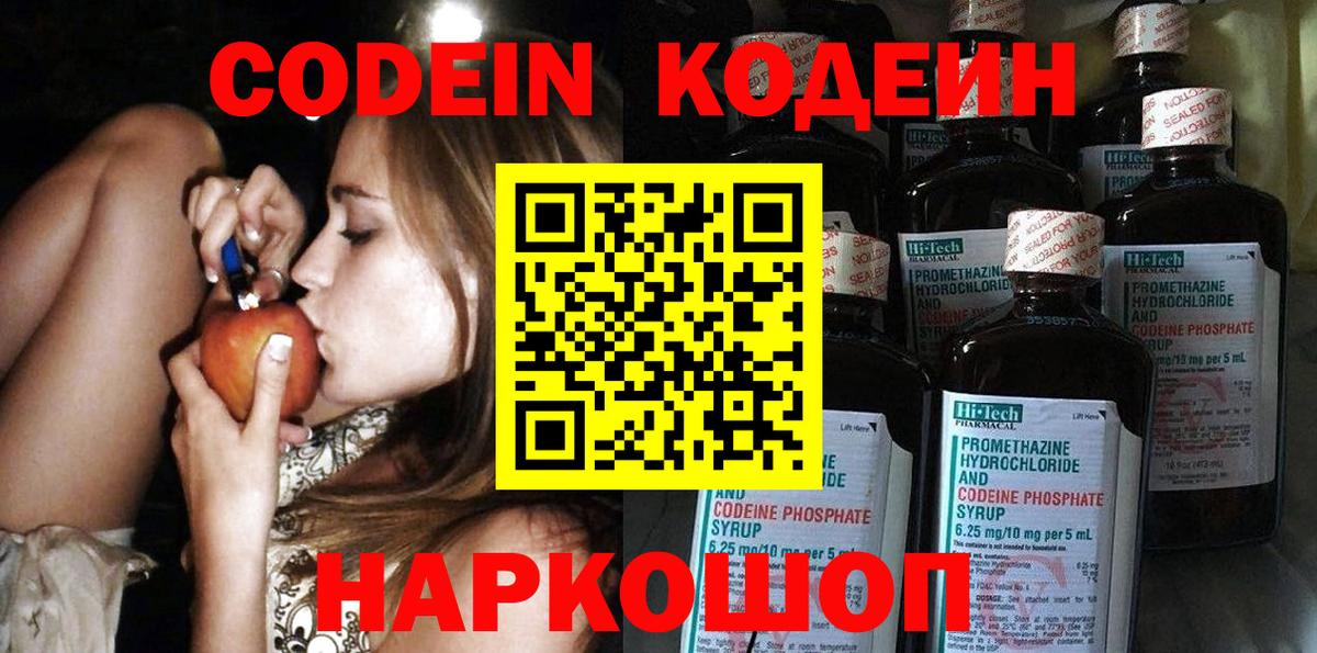 Мефедрон кристаллы  МАРИХУАНА  Верхний Уфалей  Лсд 25  КОКАИН  Alpha PVP СОЛЬ кристаллы  Меф МЯУ МЯУ  Вход с VPN  ГЕРОИН  Гашиш 