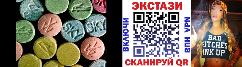 как найти закладки  Верхний Уфалей  Экстази 280 MDMA 