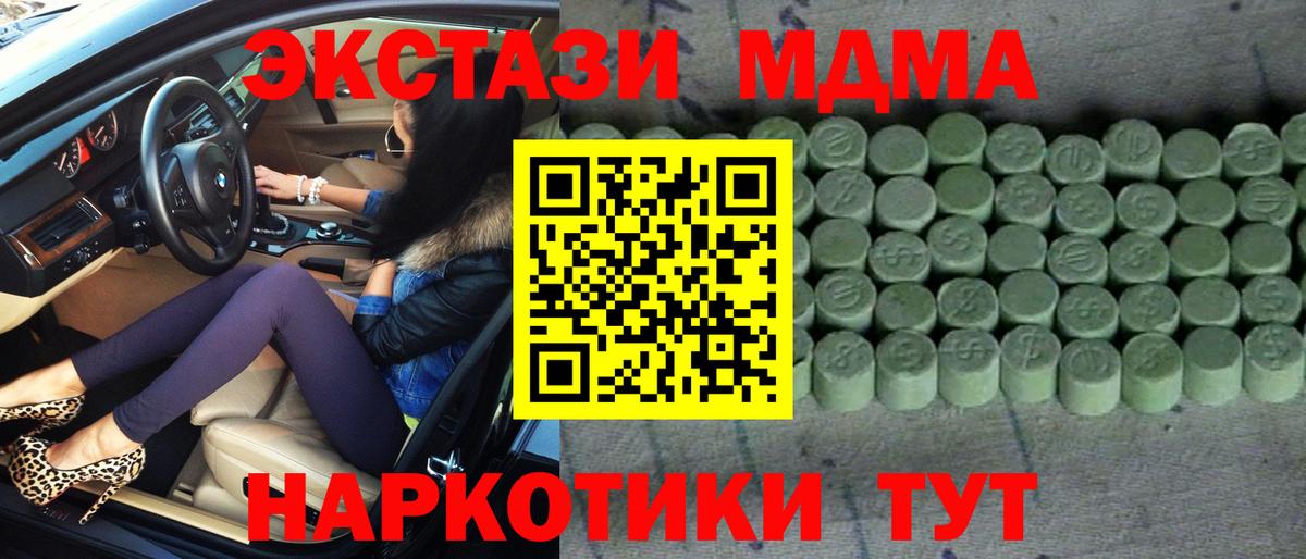 Ecstasy 250 мг  Вход с VPN  ЭКСТАЗИ бентли  Верхний Уфалей 