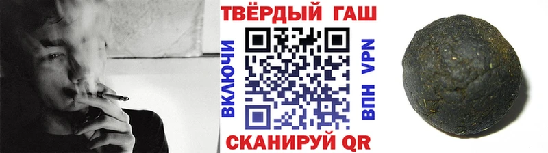 Гашиш гашик  Верхний Уфалей 