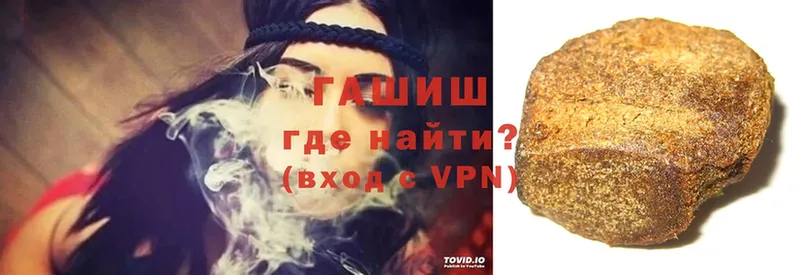 наркота  Верхний Уфалей  ГАШ VHQ 