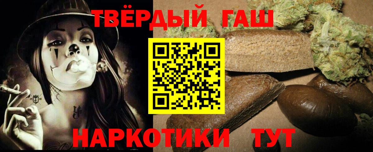 Гашиш VHQ  Верхний Уфалей  ГАШИШ хэш 