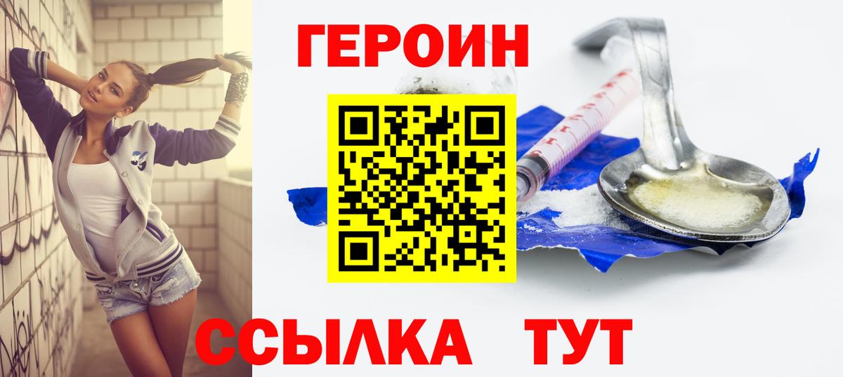 Мяу-Мяу  Cocaine  Каннабис  Вход с VPN  СОЛЬ CK  Верхний Уфалей  Хэш  Мефедрон  Ешки  Марки ЛСД 