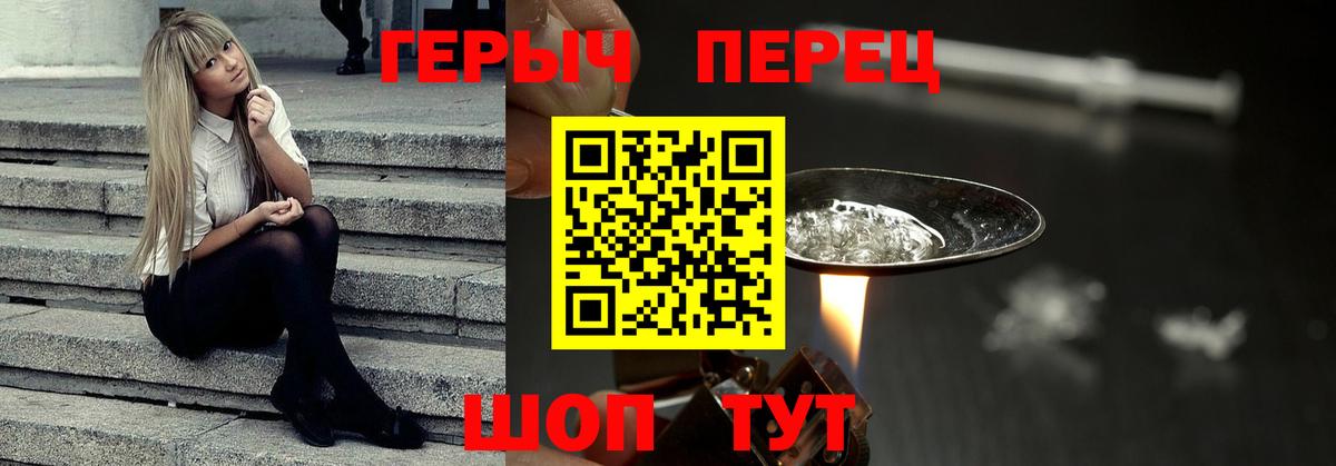ГЕРОИН афганец Верхний Уфалей
