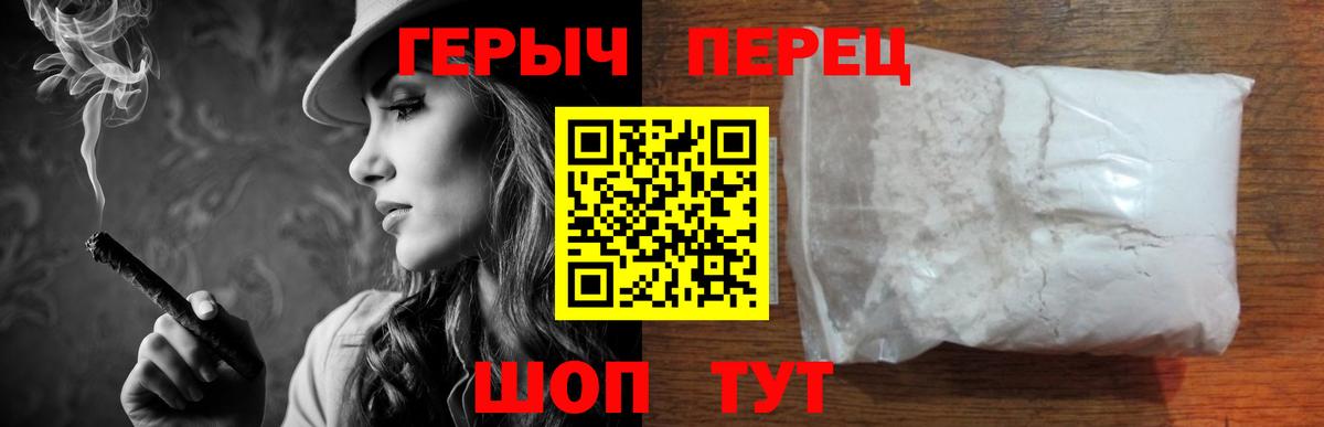 Героин афганец  Вход с VPN  Верхний Уфалей 