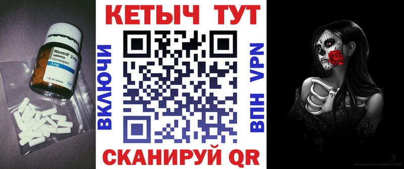 даркнет сайт  Верхний Уфалей  Кетамин VHQ 