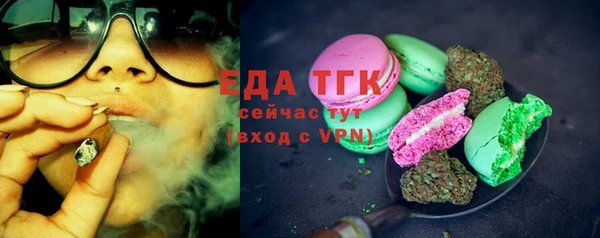 спайс Белоозёрский