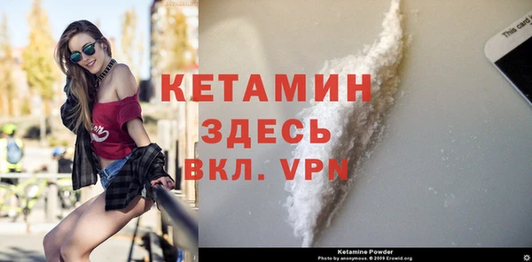 стафф Беломорск