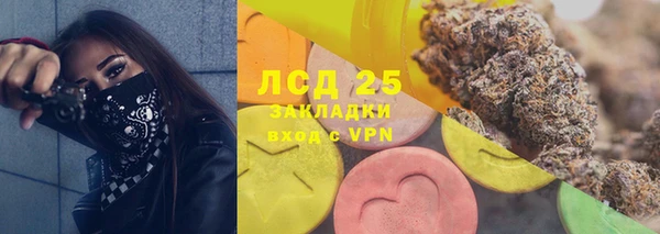 мефедрон Строитель