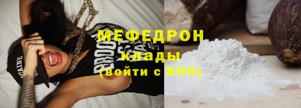 амф Ступино