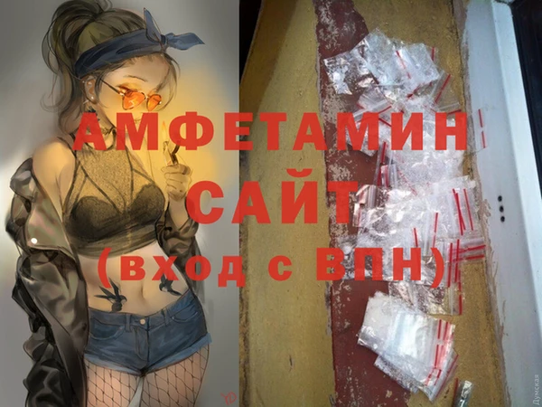 героин Белокуриха