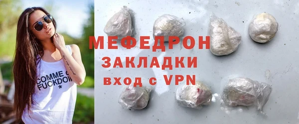 спайс Белоозёрский
