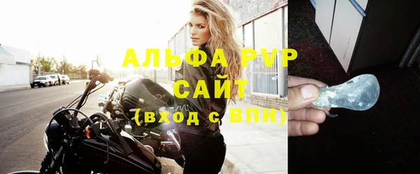 стафф Беломорск