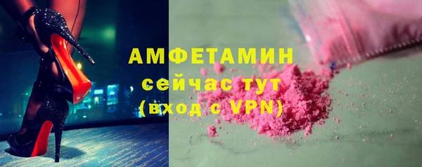 стафф Беломорск