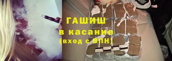 стафф Беломорск