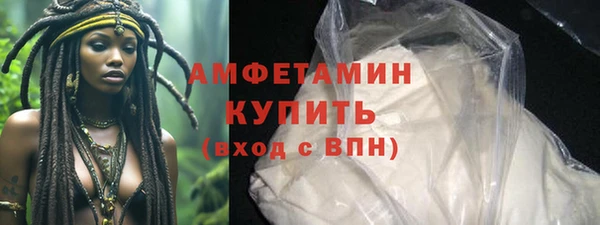 стафф Беломорск