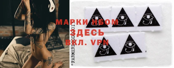 героин Белокуриха