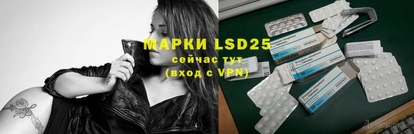 героин Белокуриха