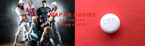 стафф Беломорск