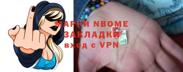 героин Белокуриха
