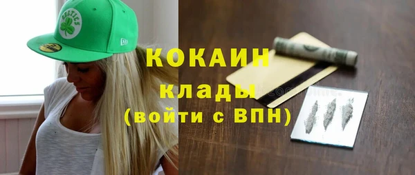 героин Белокуриха