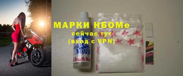 героин Белокуриха