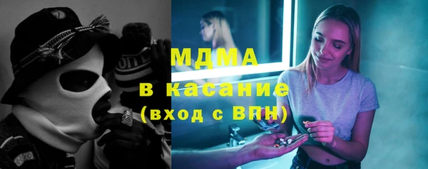 спайс Белоозёрский