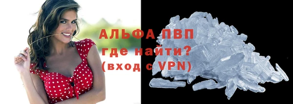 спайс Белоозёрский