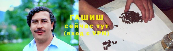 стафф Беломорск