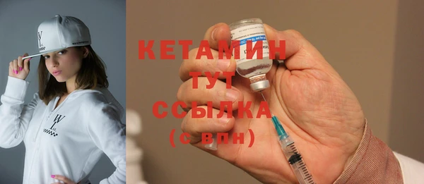 стафф Беломорск