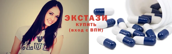 стафф Беломорск