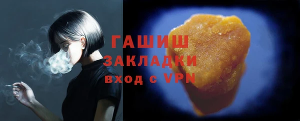спайс Белоозёрский
