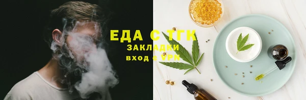спайс Белоозёрский