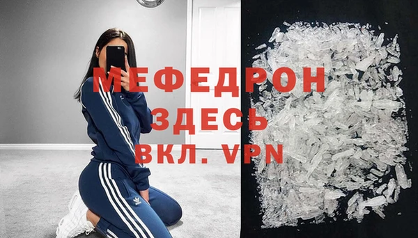 спайс Белоозёрский