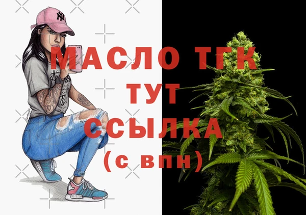 героин Белокуриха