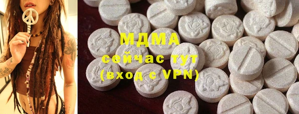 стафф Беломорск