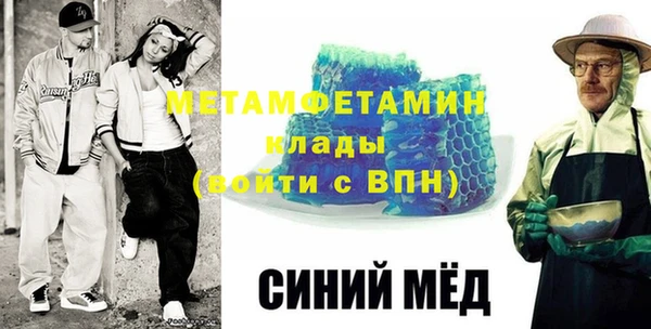 стафф Беломорск