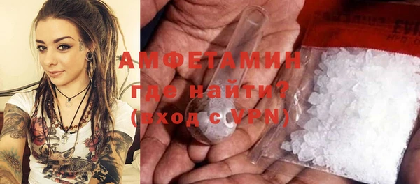 спайс Белоозёрский