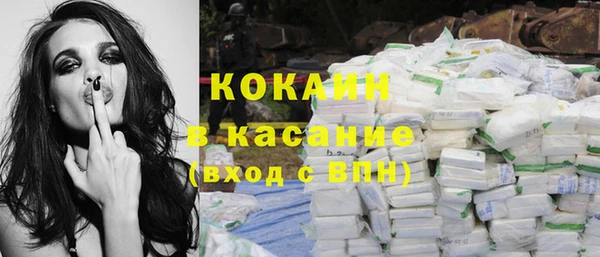 стафф Беломорск