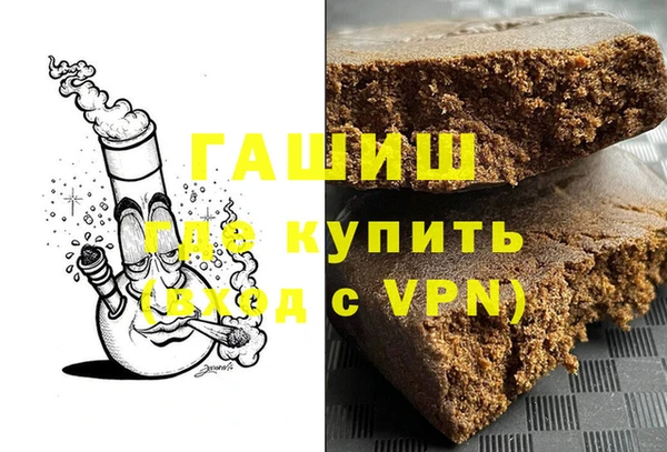 амф Ступино
