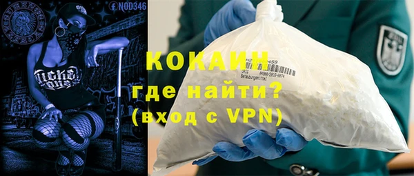 спайс Белоозёрский