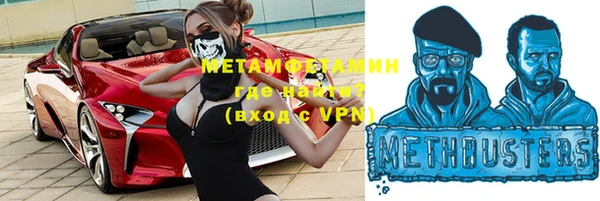 прущая мука Струнино