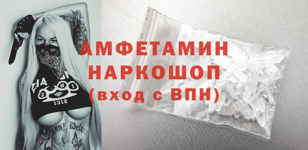 героин Белокуриха